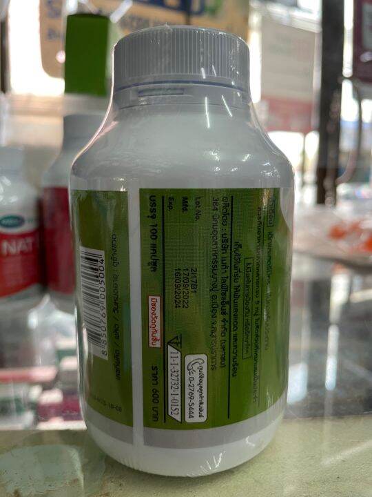 mega-spirulina-100-แคปซูล-สาหร่ายสไปรูลิน่าบำรุงร่างกาย-เสริมโปรตีนให้ร่างกาย-เสริมสร้างภูมิต้านทาน
