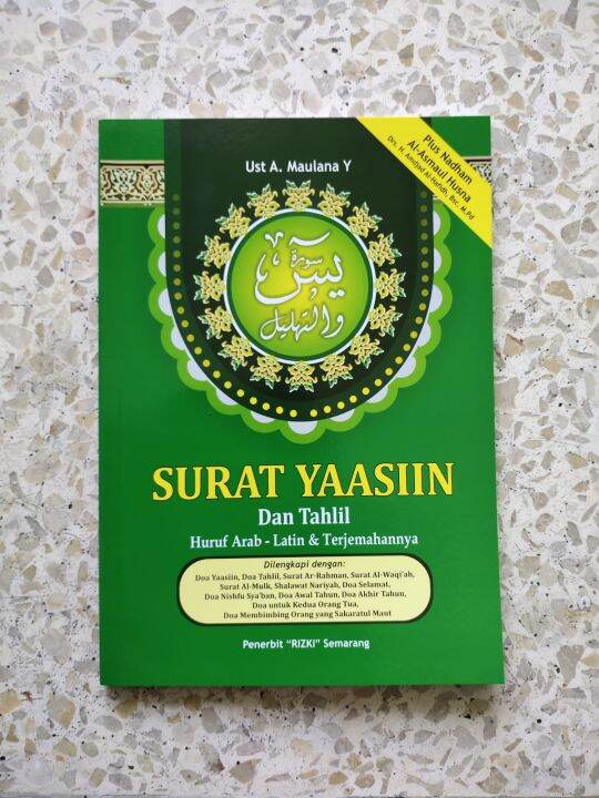 Surat Yaasiin Dan Tahlil Arab Latin Terjemah Ukuran A5 Lazada Indonesia