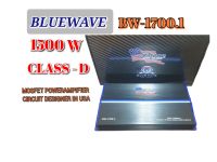 เพาเวอร์แอมป์ BLUEWAVE BW-1700.1 กำลังขับ 1500 วัตต์ คลาสดี ขับซับ 10 นิ้ว ได้ทุกสเปค