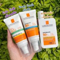 ครีมกันแดด La Roche-Posay SPF50+UVA+UVB+ 50ml