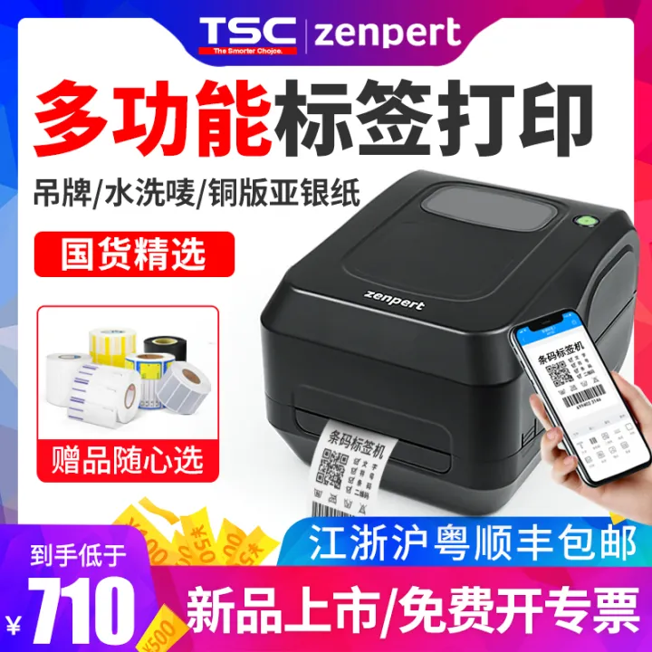 TSC Pioneer 4t520 Ribbon Label Printer SelfAdhesive Clothing Tag