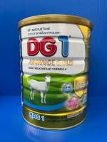 DG1 advance gold 800 กรัม หมดอายุ 04/05/2025