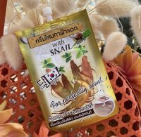 FUJI GINSENG WITH SNAIL CREAM