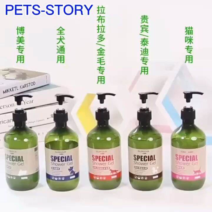 Pet Shampoo for Dog/Cat Dog Shampoo Anti Garapata Dog Shower Lotion Pet