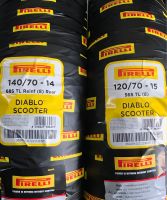 ยาง PIRELLI DIABLO SCOOTER ขนาดเดิมใส่ XMAX / FORZA300-350 / ADV350 คู่ละ 3,890฿