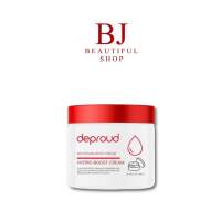 (1ชิ้น) Deproud โสมฝาแดง ดีพราวด์ Hydro Boost Cream