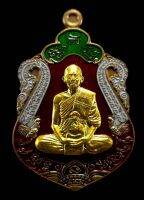 วัตถุมงคลหลวงพ่อทอง สุทฺธสีโล
รุ่นเสมารวยทันใจNumber165Year2564ออกวัดบ้านไร่
เนื้อชนวนลงยาพื้นแดงสร้างน้อยมากสร้างเพียง299เหรียญสวยคมชัดสร้างน้อยสวยเข้มขลังเป็นเหรียญที่น่าสะสมมากอีกรุ่นหนึ่งนะคะ.
สวยงามพุทธคุณรับประกันแท้100%ตามกฎคะ