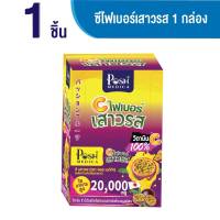 Posh Medica C Fiber พอช เมดิก้า ซี ไฟเบอร์เสาวรส