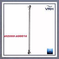 #VRH#สายน้ำดีแบบถัก ขนาด16”#FZVHV-A00016