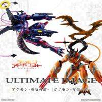 Digimon Ultimate Image อากูม่อน&amp;กาบูม่อน ร่างสุดยอดของสุดยอด