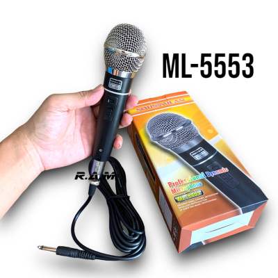 (ราคาส่ง)  ไมค์โครโฟน SOUNDMILAN รุ่น ML-5553 ไมค์โครโฟนแบบมีสาย สายยาว 4 เมตร