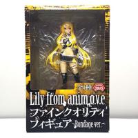 Vocaloid Lily from Anim.o.v.e