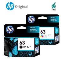 ตลับหมึกอิงค์เจ็ท  HP 63BK/63COLOR

หมึกพิมพ์ สีสด คมชัด