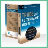 Trade Like a Stock Market Wizard เทรดอย่างพ่อมดตลาดหุ้น หนังสือใหม่