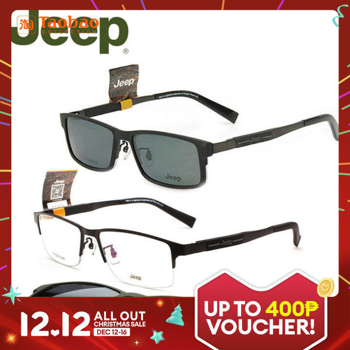 Jeep Men's Myopia Glasses Rim Set of Glasses Polarized Clip Pure