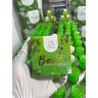 สบู่ใบล่า เอิร์นไดเม่ Daime Baila Soapของแท้