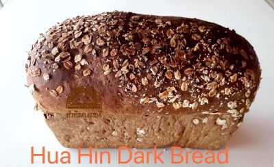 Hua Hin Dark Bread 850g (weight before baking)Western Homemade Bread