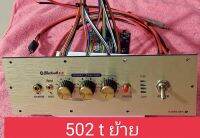 เพลท 502T ย้ายวัดแบต สวิตช์โยกอุปกรณ์ครบชุดไม่รวมแอมป์พร้อมต่อสายด้านหลังครับ