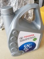 น้ำมันเครื่องสังเคราะห์แท้ 100% Toyota 0w-20 ปกป้องเครื่องยนต์สูงสุด แท้ศูนย์