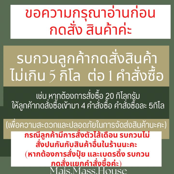 มูลวัวนมตากแห้ง-ไม่ผสม-ใช้ทำเบดดิ้งอาหารไส้เดือน-ปุ๋ยต้นไม้-ไม่มีโซดาไฟ