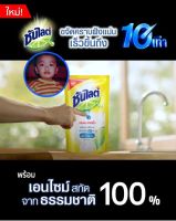 Sunlight [500ML] ซันไลต์ เลมอน เทอร์โบ แบบถุงเติม 500มล./1ถุง