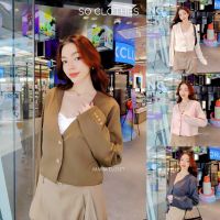 MariaCloset Blazer crop เสื้อเบลเซอร์แขนยาว คอวี กระดุมหน้า เสื้อแขนยาว เสื้อคลุมแขนยาว Soclothes