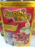 อาหารแมวชนิดเปียกสำเร็จรูป Super Cat  รส ปลาทุน่าหน้าปลาแซลมอนในเยลลี่ ชนิดซอง ขนาด70กรัม  ผลิตจากเนื้อปลาแท้ๆ