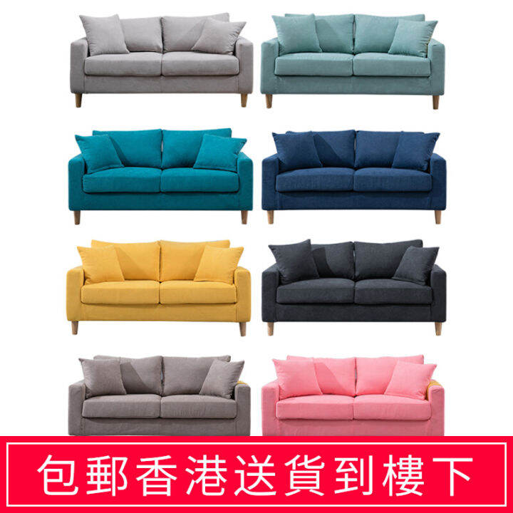 Hong Kong Delivery Downstairs Fabric Sofa Small Apartment Living Room
