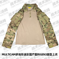 G3ชุดกบ multicam เสื้อยืดสี MC หลายภูมิประเทศ Gen3เสื้อยุทธวิธีผ้าทอมผลิตในประเทศแบบยุทธวิธีหนังกบ