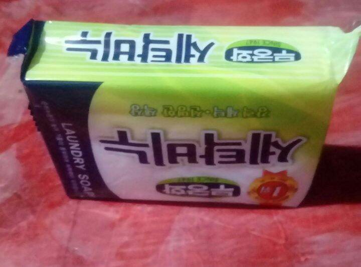 Authentic Korean Laundry Soap Lazada PH