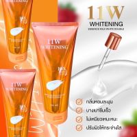 11W Whitening ครีมน้ำตบผิวขาวใส ?พร้อมส่ง|แท้100%?