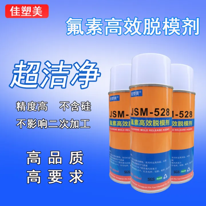Epoxy Resin Mold Release Agent Rubber Dry Polyurethane Silicone Fluorin