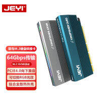 JEYI Jia Yi กล่องการ์ดแข็งสถานะของแข็ง M2การ์ดขยาย pcie4.0เป็น M.2 NVMe อะแดปเตอร์เดสก์ท็อป