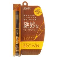 Avance Joli Joli Black Liquid #Brown อายไลเนอร์กันน้ำ สีน้ำตาล ของแท้