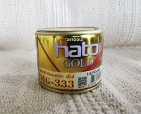 สีทองฮาโต้ Hato MG-333 ขนาด1/4ปอนด์(0.1ลิตร)