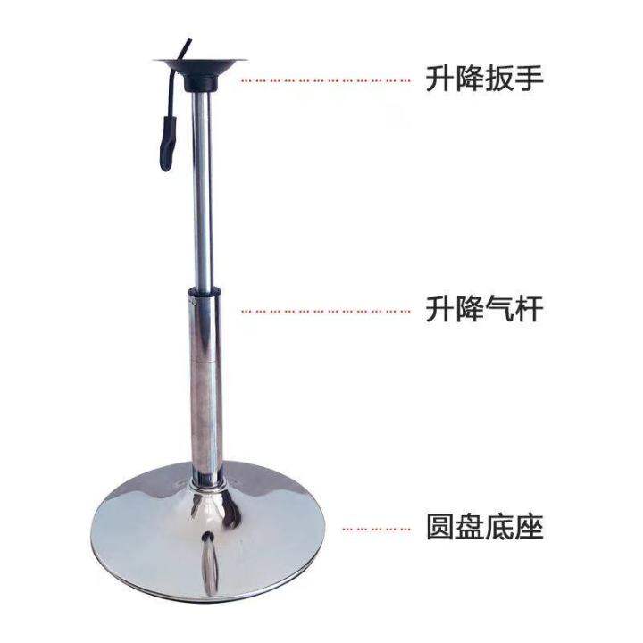 Lifting Table Leg Rotating Bracket Table Support Frame Bar Chair Tripod ...