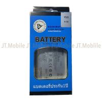 Dissing Battery Vivo Y52S/Y31/Y31S/Y72 5G/Y52 5G **ประกันแบตเตอรี่ 1 ปี**