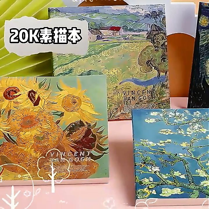 1pc 20k Thickened Drawing Book Art Sketchbook Special For