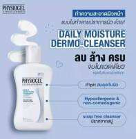 Physiogel  Daily Cleanser for Dry and Sensitive Skin 150 ml. ฟิซิโอเจล คลีนเซอร์สำกรับผิวแห้ง ผิวบอบบาง ที่ต้องดูแลพิเศษ