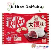 คิทแคท เวเฟอร์เคลือบช็อกโกแลตรสไดฟุกุ Kitkat Mini Daifuku Flavor 116g