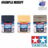 TAMIYA LP65 LP66 LP67 สีสูตรแลคเกอร์ Lacquer 10 ml