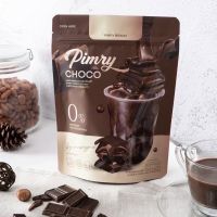 โกโก้ พิมรี่พาย Pimry Choco พิมรี่ ช็อคโก้ [14 ซอง]