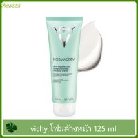 วิชี่ vichy Normaderm Foam โฟมล้างหน้า สำหรับดูแลปัญหาสิว เหมาะสำหรับผิวมัน  รูขุมขนกว้าง  125ml