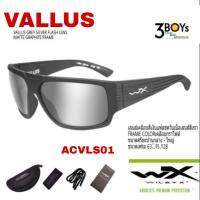 WileyX VALLUS กรอบสีเทาเงิน FLASH MATTE GRAPHITE น้ำหนักเบา ให้ความสบายเมื่อสวมใส่เป็นเวลานานหลายชั่วโมง