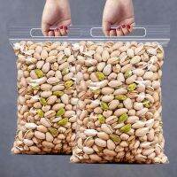 (450 กรัม) ถั่วพิตาชิโอ เม็ดเต็ม อบธรรมชาติ อบใหม่ตามออเดอร์ เกรด A ไม่แตก (Pistachio)