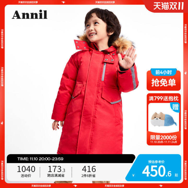 Annil boys' winter warm down jacket blue