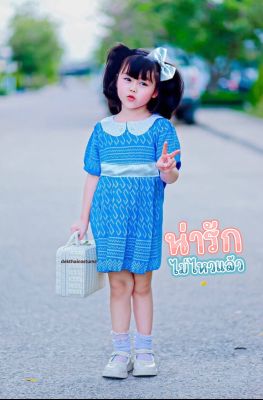 De เดรสผ้าไทย แถมฟรี กิ๊บโบว์ ชุดไทยประยุกต์ สีฟ้า ลายขอ ชุดไทยเด็กผู้หญิง