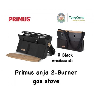 Primus Onja Stove / Stainless เตาแก๊ส 2 หัว สีดำ