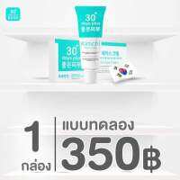 ครีมกิมจิ Kimchi Face Crram ลดฝ้า รีบูทผิว ครีมรักษาฝ้า บำรุงผืวให้กระจ่างใส