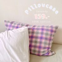 ?พร้อมส่ง?Limited Lavendy Pillowcase ปลอกหมอนลายสก็อต ผ้าทอญี่ปุ่น นุ่ม ไม่ระคายเคืองผิว น่ารักสไตล์เกาหลี